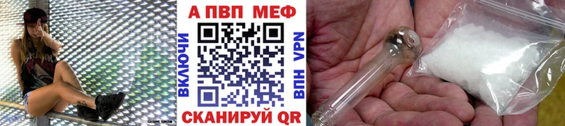 купить   KRAKEN маркетплейс  Alpha-PVP СК КРИС  Галич 