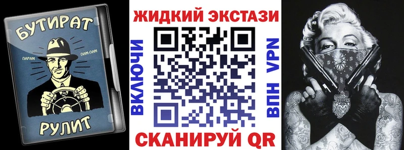 дарнет шоп  Галич  БУТИРАТ оксибутират 