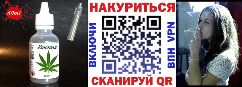 что такое наркотик Галич Canna-Cookies конопля