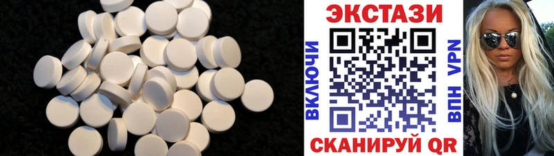 наркота  Галич  Экстази ешки 