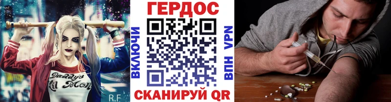 Героин Афган где найти наркотики Галич