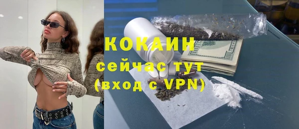 героин Балахна