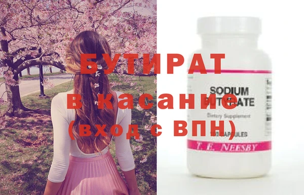 мдма Балабаново