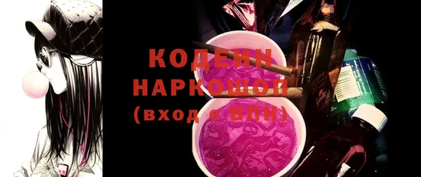 героин Балахна