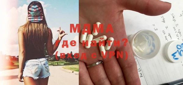 мдма Балабаново
