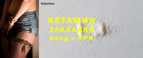 героин Балахна