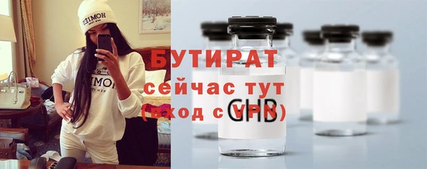 героин Балахна