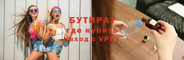 сатива Баксан