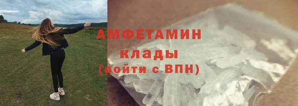 героин Балахна