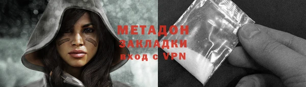 мдма Балабаново