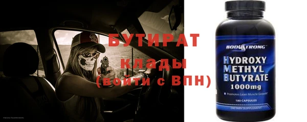 сатива Баксан