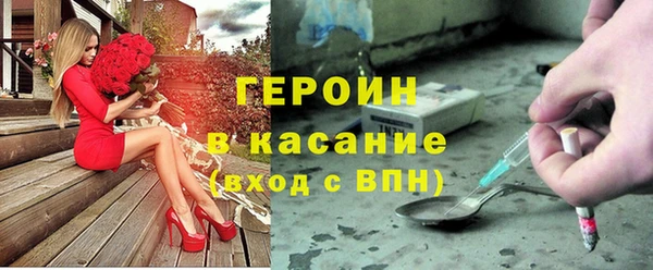 героин Балахна