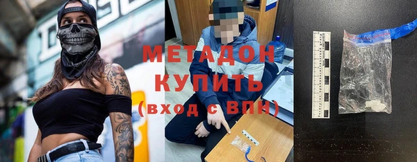сатива Баксан