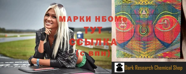 героин Балахна