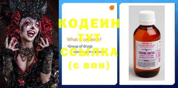 героин Балахна