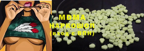 героин Балахна