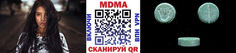 где продают   Галич  даркнет наркотические препараты  MDMA кристаллы 