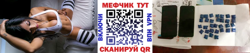 где купить   Галич  МЕФ мука 