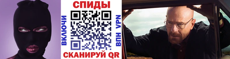 Первитин Methamphetamine  hydra маркетплейс  Галич 