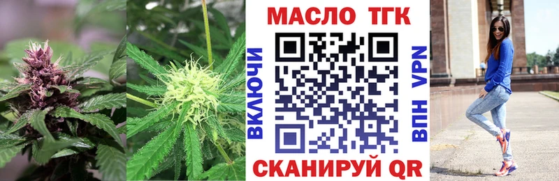 Дистиллят ТГК вейп  Галич 